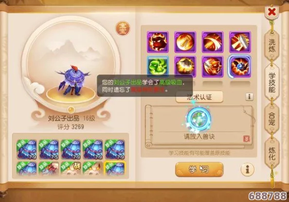 《魔兽世界怀旧服》深度解析：乌龟宠物天赋加点，打造最强防御属性策略！