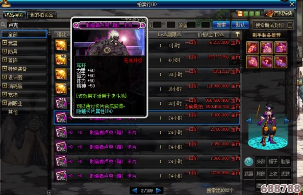 逆战精魄高效获取攻略：多种途径助你战力飙升！