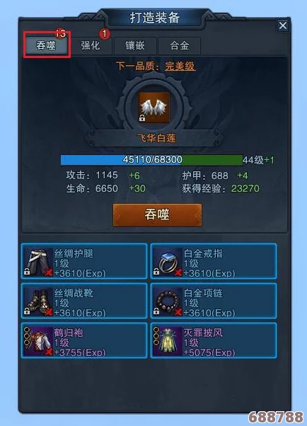 逆战精魄高效获取攻略：多种途径助你战力飙升！