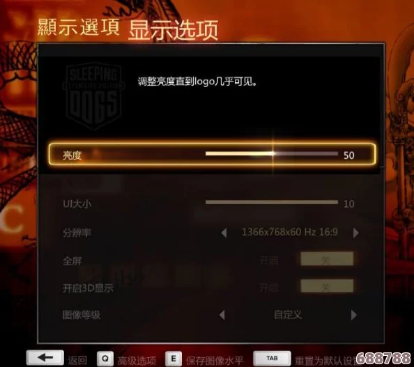 《热血无赖》终极攻略：一键破解白屏崩溃，畅玩无阻新体验！