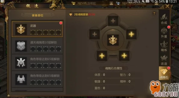深度：DNF高效喂养装备技巧，打造顶级战力的秘密方法！