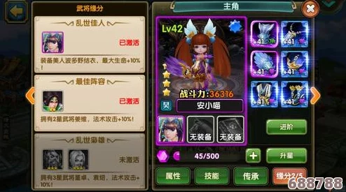 深度：DNF高效喂养装备技巧，打造顶级战力的秘密方法！