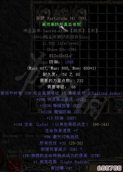 暗黑2传奇:米山三件套强力搭配与深度解析! 暗黑2传奇:米山三件套强力搭配与深度解析!