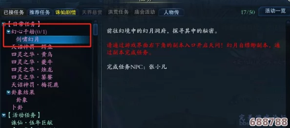 深度解析：FPP全称与含义，揭开游戏术语的神秘面纱！