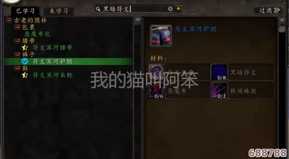 解锁我的世界：锻造台使用全攻略，打造神器不再是梦！