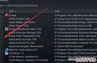 轻松迁移Epic雪地奔驰存档至Steam，详细教程助你无缝转换游戏进度！
