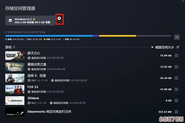 轻松迁移Epic雪地奔驰存档至Steam，详细教程助你无缝转换游戏进度！