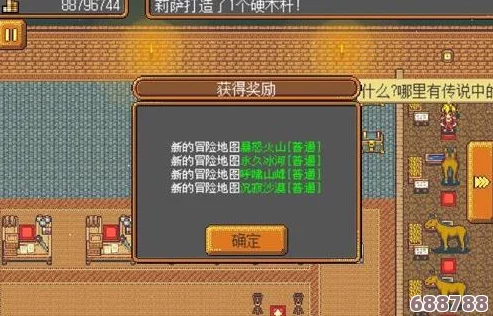 深度解析：武器店物语全攻略秘籍，打造无敌装备宝典！