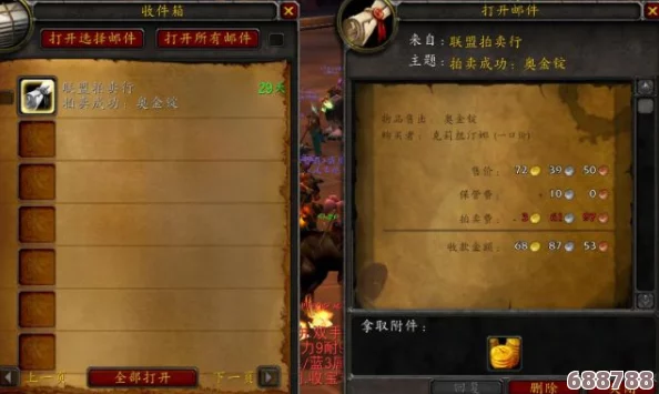 魔兽世界8.3终极挑战：征服腐蚀之源——恩佐斯详尽打法攻略解析！