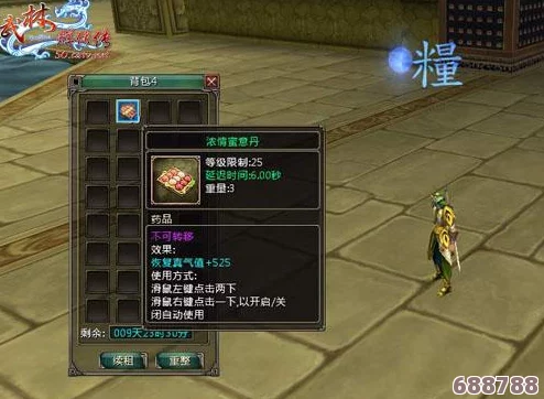 《武林群侠传》深度图文攻略:解锁剧情、修炼绝世武功,撩妹秘籍全(第1章) 《武林群侠传》深度图文攻略:解锁剧情、修炼绝世武功,撩妹秘籍全(第1章)