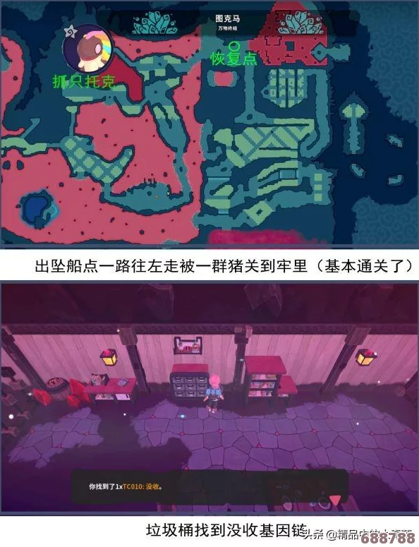 Temtem超强腾兽阵容!全地图精灵精选及道馆首领战术配置大公开 Temtem超强腾兽阵容!全地图精灵精选及道馆首领战术配置大公开