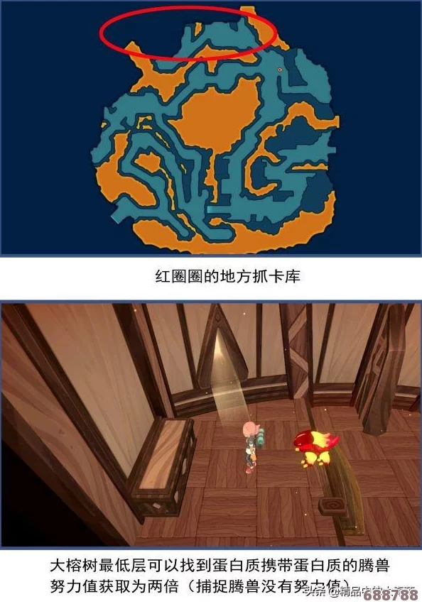 Temtem超强腾兽阵容!全地图精灵精选及道馆首领战术配置大公开 Temtem超强腾兽阵容!全地图精灵精选及道馆首领战术配置大公开