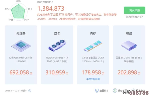 解决一修大师更新后频繁闪退，稳定运行新妙招！