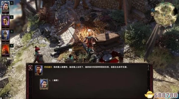 深度探索《神界原罪2》全攻略:章节无遗,主支线任务全流程图文解析 深度探索《神界原罪2》全攻略:章节无遗,主支线任务全流程图文解析