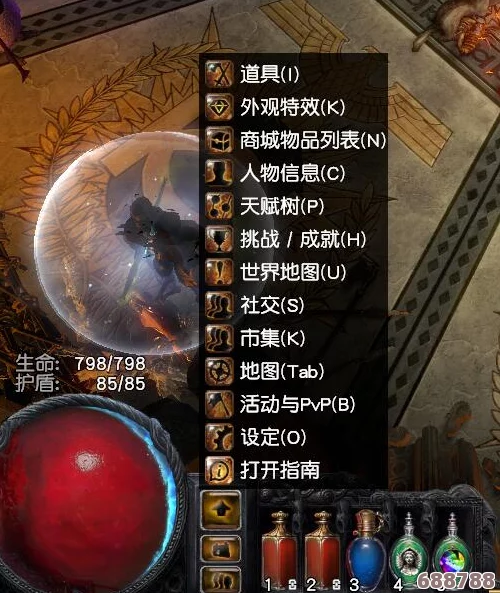 探索流放之路:赝品与珍稀杂项物品大全集! 探索流放之路:赝品与珍稀杂项物品大全集!