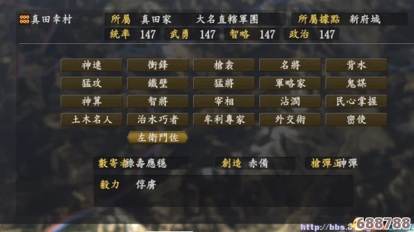 《信长之野望创造：战国立志传》深度玩法，技巧指南与必知注意点全攻略！