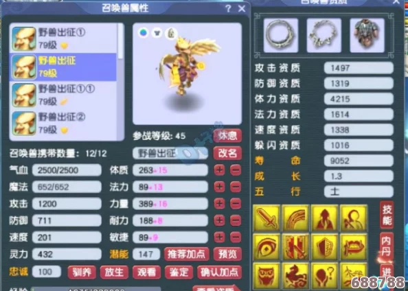 梦幻西游花果山最强加点方案，打造你的专属战斗神宠一览！