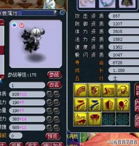 梦幻西游花果山最强加点方案,打造你的专属战斗神宠一览! 梦幻西游花果山最强加点方案,打造你的专属战斗神宠一览!