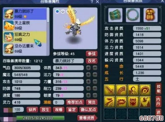 梦幻西游花果山最强加点方案,打造你的专属战斗神宠一览! 梦幻西游花果山最强加点方案,打造你的专属战斗神宠一览!