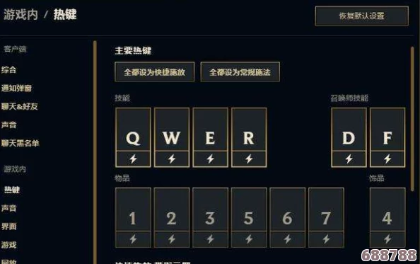 LOL表情键T失效？快速修复指南与替代操作技巧！