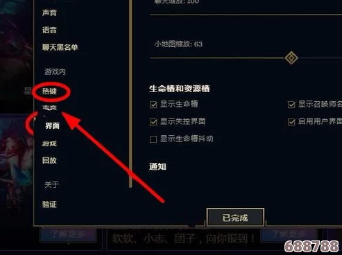 LOL表情键T失效？快速修复指南与替代操作技巧！