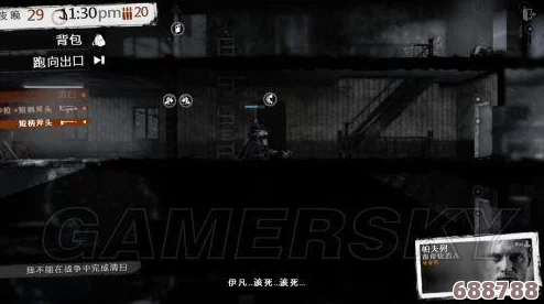 深度解析：《这是我的战争》军营与妓院高效放养策略，军队资源优化管理秘籍
