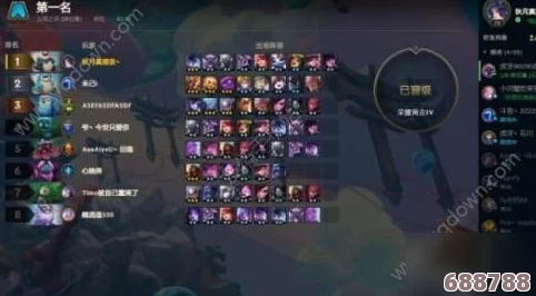 云顶之弈S7：诅咒冠冕符文深度玩法与全面解析！