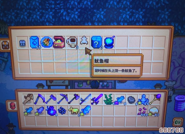 星露谷物语：鱿鱼节，高效捕捉鲜美鱿鱼的秘诀！