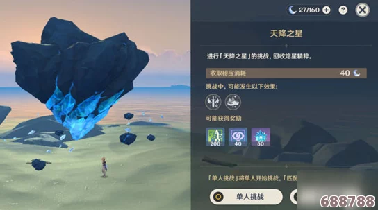 《原神》全任务深度指南：解锁流程、攻略秘籍一网打尽！