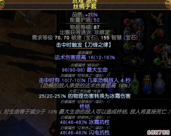 探索《流放之路》全系列：终极护甲手套收藏指南！