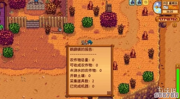 星露谷宝藏：松焦油的神奇用途与功效详解