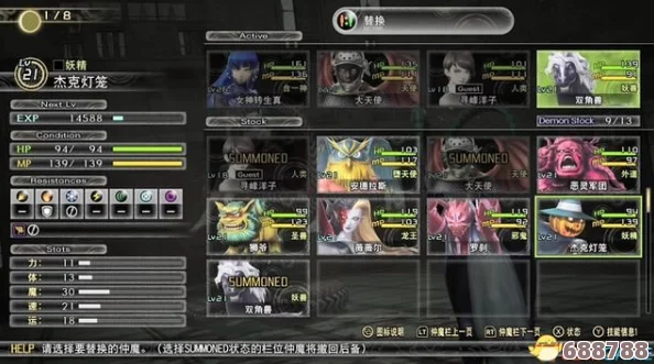《真女神转生5:复仇》深度图文全攻略，游侠独家剧情流程与策略秘籍！