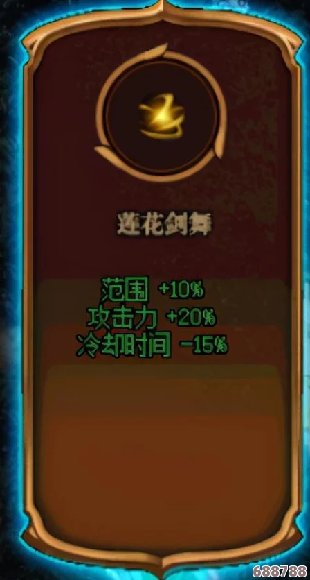 DNF:装备属性强化是否计入攻击力?深度解析攻略来袭! DNF:装备属性强化是否计入攻击力?深度解析攻略来袭!