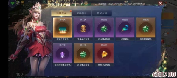 探秘元神世界：稀有松木采集地，精准定位元神松木宝藏位置！