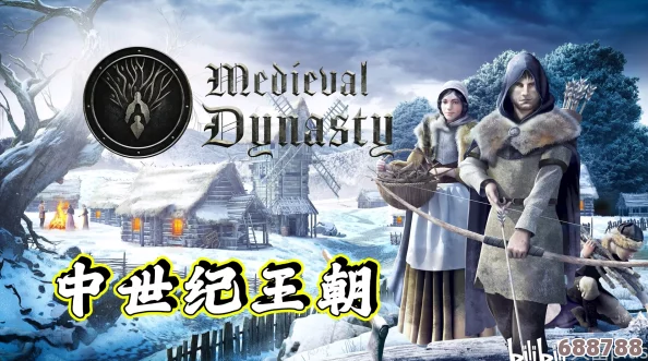 中世纪王朝:最新策略与技巧,助你称霸领土新攻略! 中世纪王朝:最新策略与技巧,助你称霸领土新攻略!