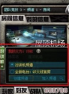 CF游戏内V键语音失效？快速排查与解决方案大