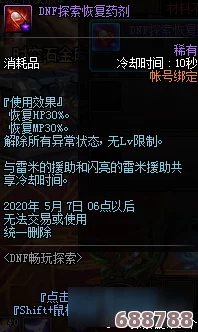 探索暴风城监狱：最佳等级推荐，解锁冒险新篇章！