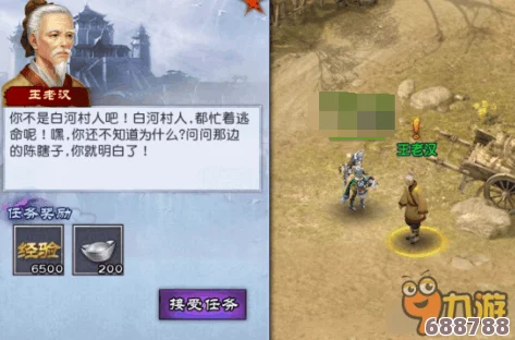 《仙剑奇侠传3》全剧情深度剖析与策略通关指南