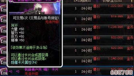 侍道3终极攻略：全结局、伴侣选择指南及称号收集大全（深度版）