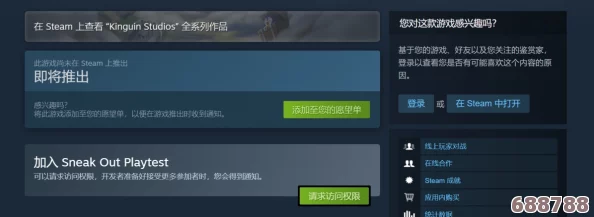 Steam市场提示：频繁请求受限，解锁购物新策略！