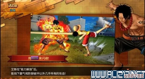 海贼王：燃血激战！全角色必杀技与独特打法攻略