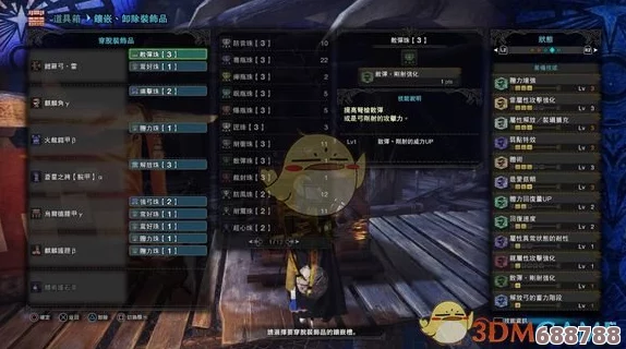 精通怪物猎人世界：弓滑步流技巧与顶级属性配装指南