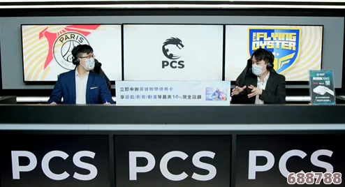 英雄联盟：PSG战队所属赛区及全面介绍，电竞新星闪耀登场！