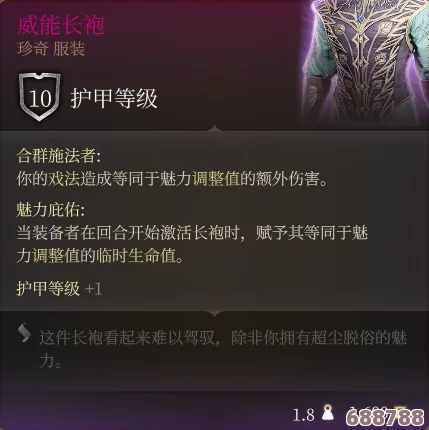 《上古卷轴OL》深度解析:巫师纯法术流派Build构建心得与战斗策略 《上古卷轴OL》深度解析:巫师纯法术流派Build构建心得与战斗策略