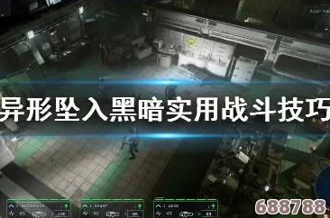 异形：坠入黑暗终极攻略——全兵种养成秘籍与全流程深度解析
