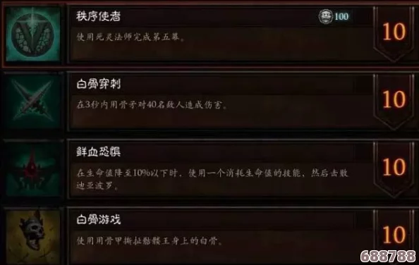 《耻辱之日》深度攻略宝典：解锁全成就，战术秘籍尽在专区！