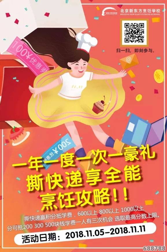 解锁完美一天秘籍：全方位攻略，打造你的梦想日程专享区！