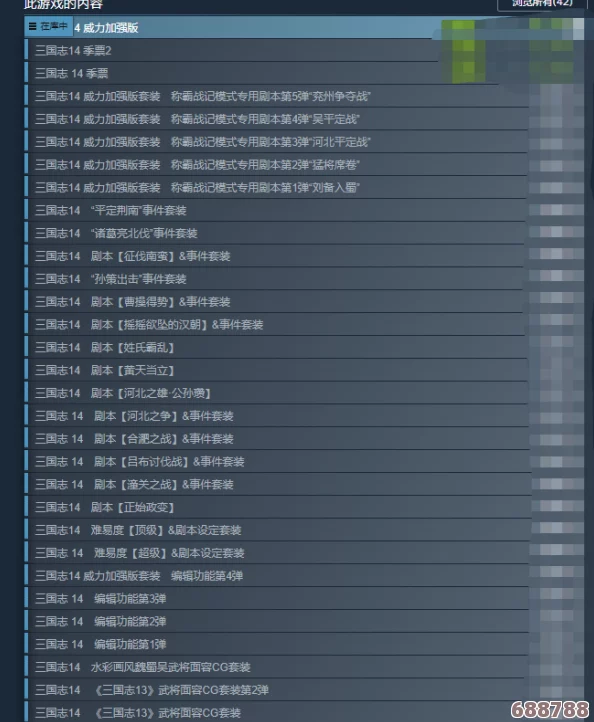 热门Steam游戏修改器大全，畅玩无限可能！
