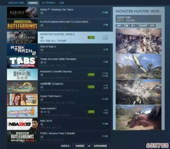 热门Steam游戏修改器大全,畅玩无限可能! 热门Steam游戏修改器大全,畅玩无限可能!
