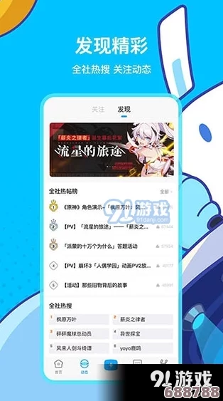 轻松指南：如何高效解绑完美通行证，一步到位解决绑定烦恼！
